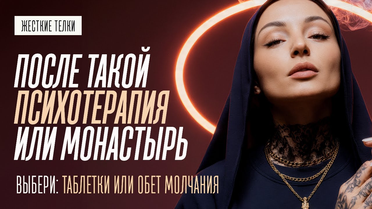 САМЫЙ ОПАСНЫЙ ТИП ДЕВУШЕК. БЕГИ ПОКА НЕ ПОЗДНО ЕСЛИ ВИДИШЬ ЭТИ ПРИЗНАКИ