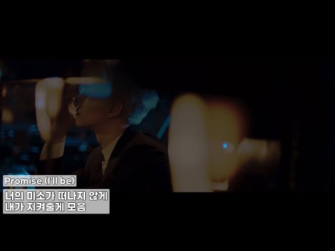 [2PM] 너의 미소가 떠나지 않게 내가 지켜줄게 모음