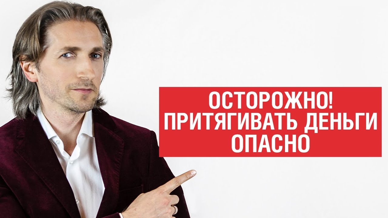 Деньги как привлечь: способы привлечения денег от древности до наших дней Деньги как привлечь: способы привлечения денег от древности до наших дней