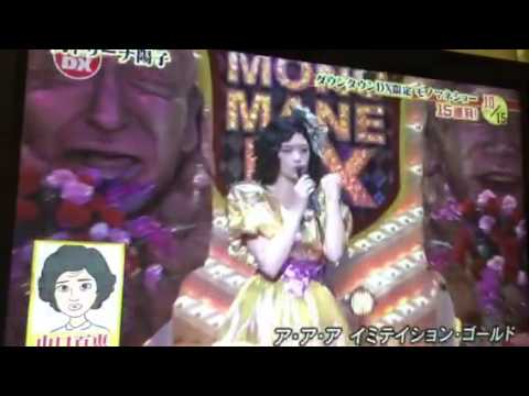 カトリーナ陽子