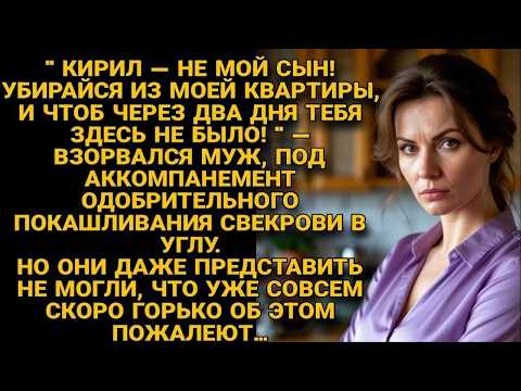 Муж свалил на меня шестерых племянников , свекровь пришла покомандовать  Через 15 минут оба пожал