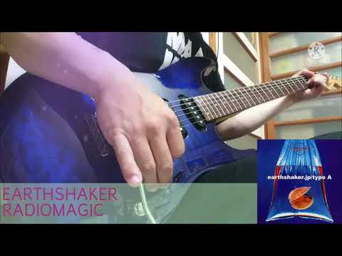 EARTHSHAKER 弾いてみた  RADIO MAGIC