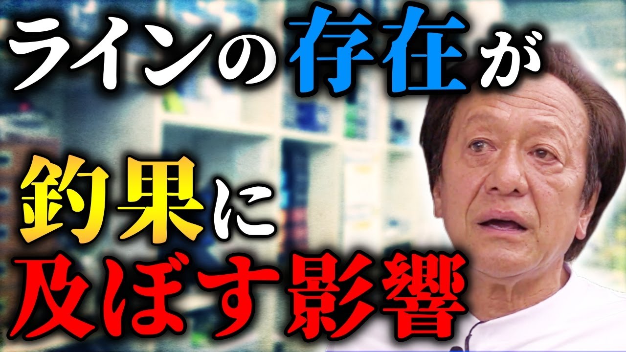 Murata Motoi] How much impact does the presence of a line in the