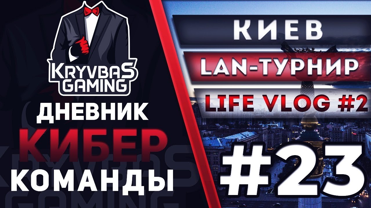 Flag dobra dogra cup. Vsev cup детские футбольные турниры. фк автово 2 2011 санкт-петербург дети форма. лайф турниры. фк ижорец 2021.