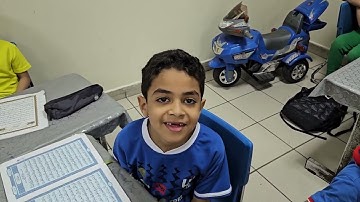 حصة تفاعلية سورة التكوير من الآية ١حتى الآية ٩