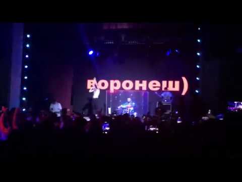 MORGENSHTERN - Новый Мерин концерт Live Воронеж