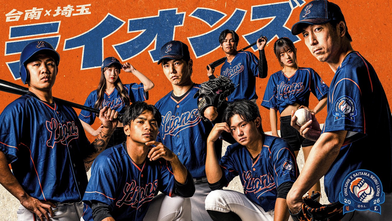 来年2/27(土)・28(日)に台湾で日台交流試合『SEIBU LIONS TAIWAN