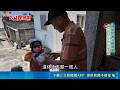 暖心餐食營養飽足 跨海送餐守護長者｜三立新聞LIVE