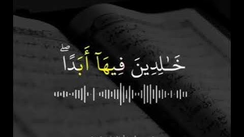 قال اللَّه هذا يوم ينفع الصادقين صدقهم القارئ محمد الغزالي