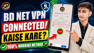 How to Connect to BD Net VPN App !! How To Use BD NET VPN App screenshot 5