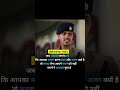 upsc motivational quotes 🎯🔥||#motivation#shorts#upsc#short