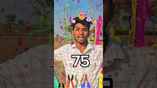 🔥 75 Likes Challenge Complete 😱 | 1 To 75 Counting Challenge 🎯 | LS COUNTING MASTER #shorts