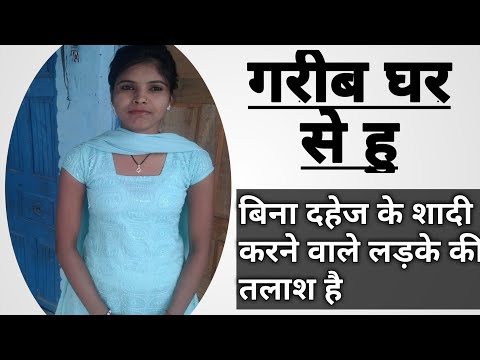 वीडियो: शादी के रिकॉर्ड कहां मिल सकते हैं?