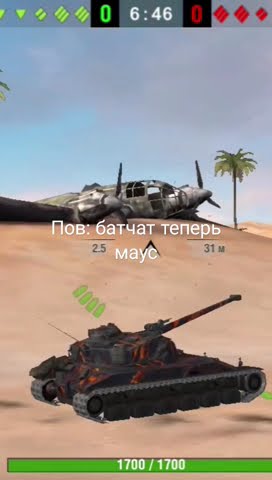 батчат в гравитации - YouTube