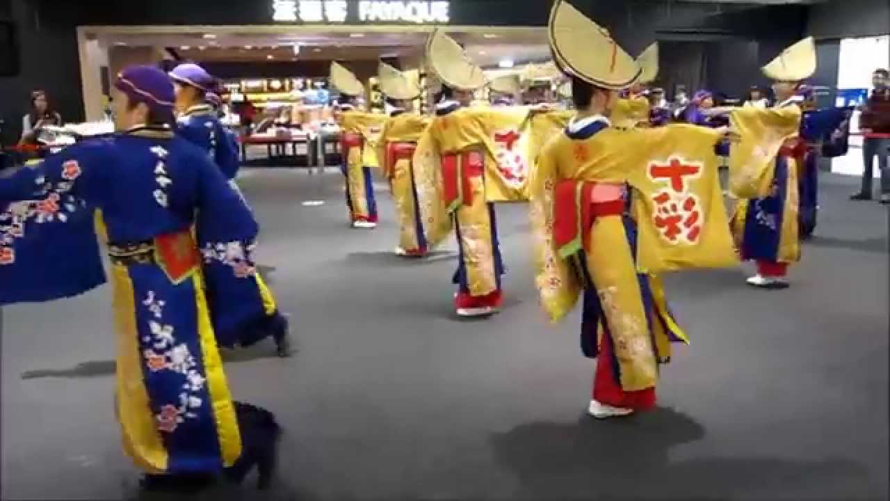 日本高知縣夜來祭yosakoi冠軍隊十人十彩 台中新光三越百貨 Youtube
