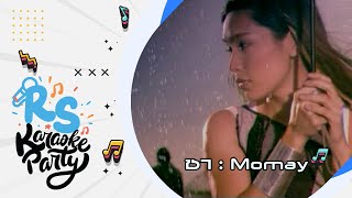 ซา : Momay [Official karaoke]