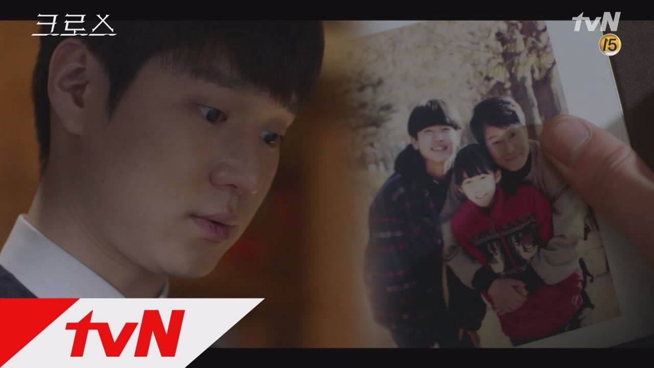 CROSS 고경표, 여전히 그리운 아빠, 동생… 보고싶다♡  180320 EP.16