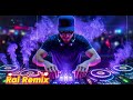 أغاني راي هبال 2025 Rai Music 2025 أجمل ريمكسات راي جزائرية ومغاربية 