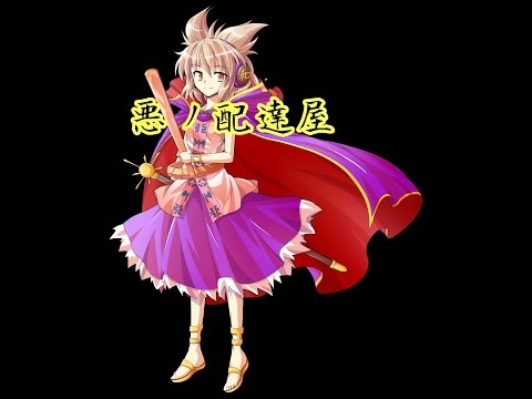 【悪ノ召使】【替え歌】へったクソ実況者karuが行く！