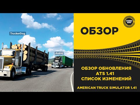 Vídeo: American Truck Simulator Segue Para Oregon Na Próxima Semana Em Terceira Grande Expansão