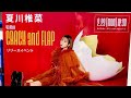夏川椎菜 「CRACK and FLAP」発売記念フリーライブ 大阪@あべのキューズモール3Fスカイコート