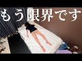 12連勤後の休日出勤で身も心もズタボロな社畜OLのナイトルーティン|Night Routine living alone in Japan VLOG