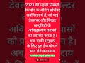 Pi Network Urgent Update Today I Review Hackathon Projects On Brainstorm #shorts #ytshortsindia