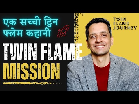 Twin Flame Mission | 100% Authentic Story 2 What exactly is the Twin Flame Mission? | How to help others in healing? | Hindi | TF-350