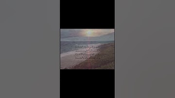 أقرو سوره الكهف #القرآن_الكريم #اكسبلور #المصحف  #quran #لايك #الرحمن #تيك_توك #ترند