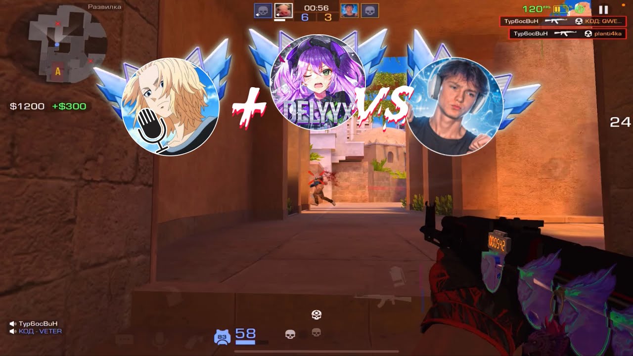 Первый Тимспик с VETER’ом, попались против QWEZZIK’а! Демка в союзниках🤯