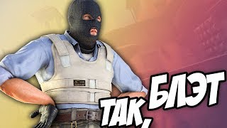 SO, BLET (CS:GO)