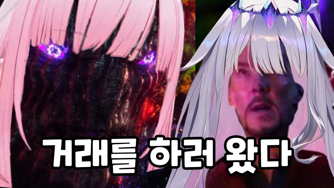 동료에게 게임을 강제하는법