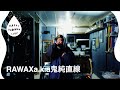 RAWAX a.k.a鬼純直線 - Flower / HAPPY FLOWER LIVE 🌼