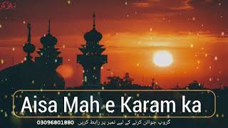 Ramada Mubarak