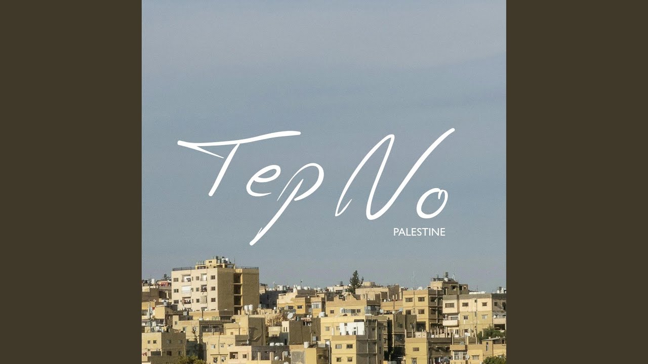 Watch Palestine on YouTube Watch Palestine on YouTube