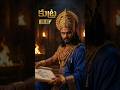 Mahabharata Part 88 | Lakshagriha Conspiracy 🔥
