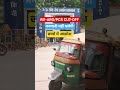 uppcs ro-aro cutoff #dhrna #protest #vural #students #motovlog #trending #short #uppsc #roaro