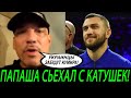 ЛОМАЧЕНКО -ТЫ НИКТО! МОЙ СЫН СНЕСЁТ ТЕБЕ ГОЛОВУ! - ЛОПЕС СТ. / ДЕРЕВЯНЧЕНКО - ЧАРЛО ЗАЯВЛЕНИЯ БОЙЦОВ