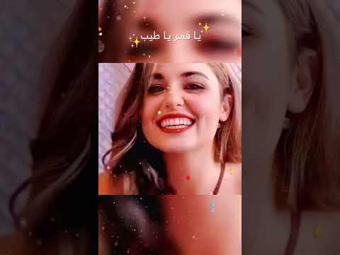 كل سنه وانت طيب