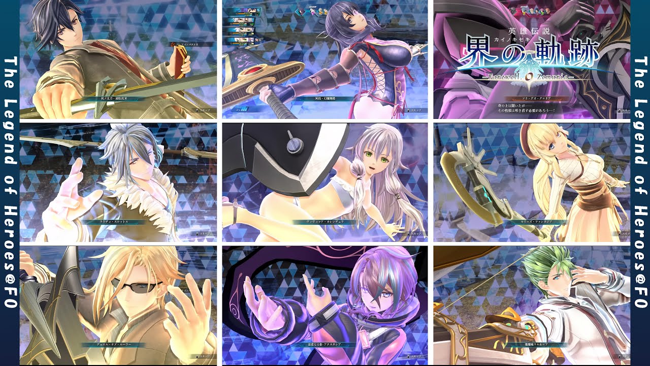 【界の軌跡  Farewell, O Zemuria 】Sクラフト・クラフト総集編：ネタバレ注意【kai no kiseki  Farewell, O Zemuria  】