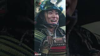 勝ちに等しい負けじゃ!!【大河ドラマ 豊臣兄弟!】| NHK | #shorts