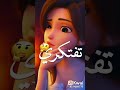 والله الفيديو جامد خش اتفرج