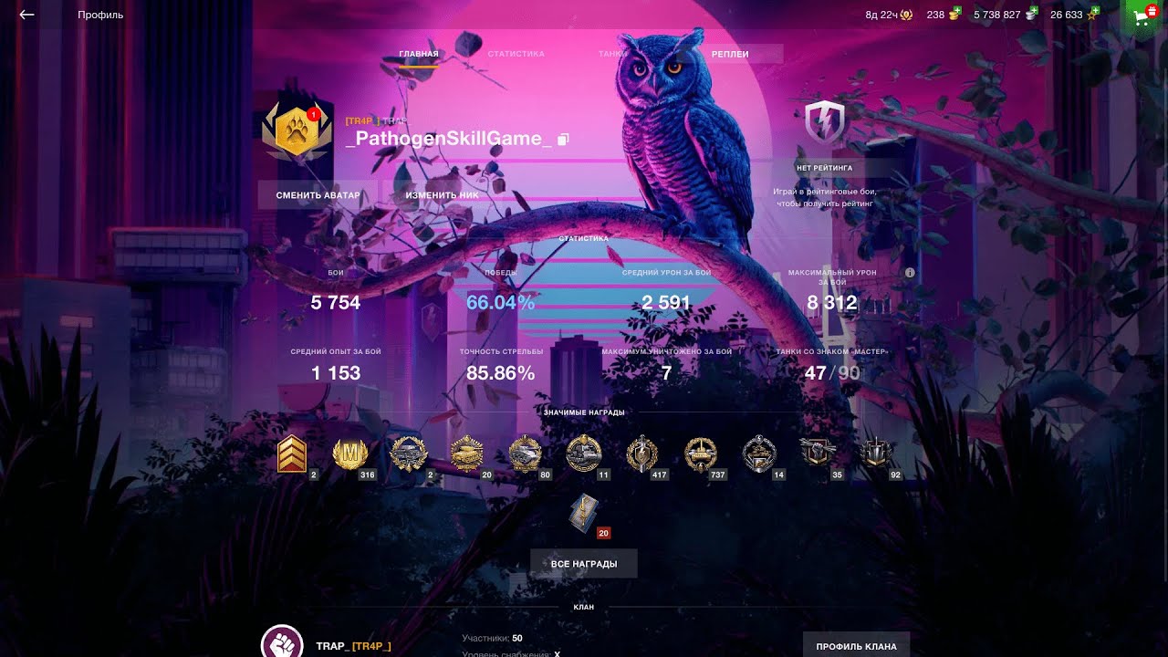 Играю на Т-100ЛТ Пытаюсь в 3 Отметки