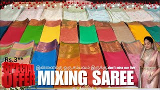 💥Mixed ⚡️Collection 👍Sri Sakthi Pugazh Tex Elampillai #saree screenshot 3