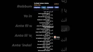 Lirik Sholawatan Ya Nabi Salam Alaika