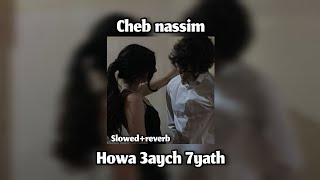                                                  سمعها