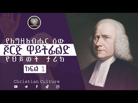 ቪዲዮ: የጆርጅ ፎርማን ግሪልስ መርዛማ ነው?