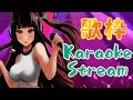 【Karaoke Stream】A cantar como si no hubiera un mañana!! / 気が済むまで歌いまくるぜ！！【歌枠】