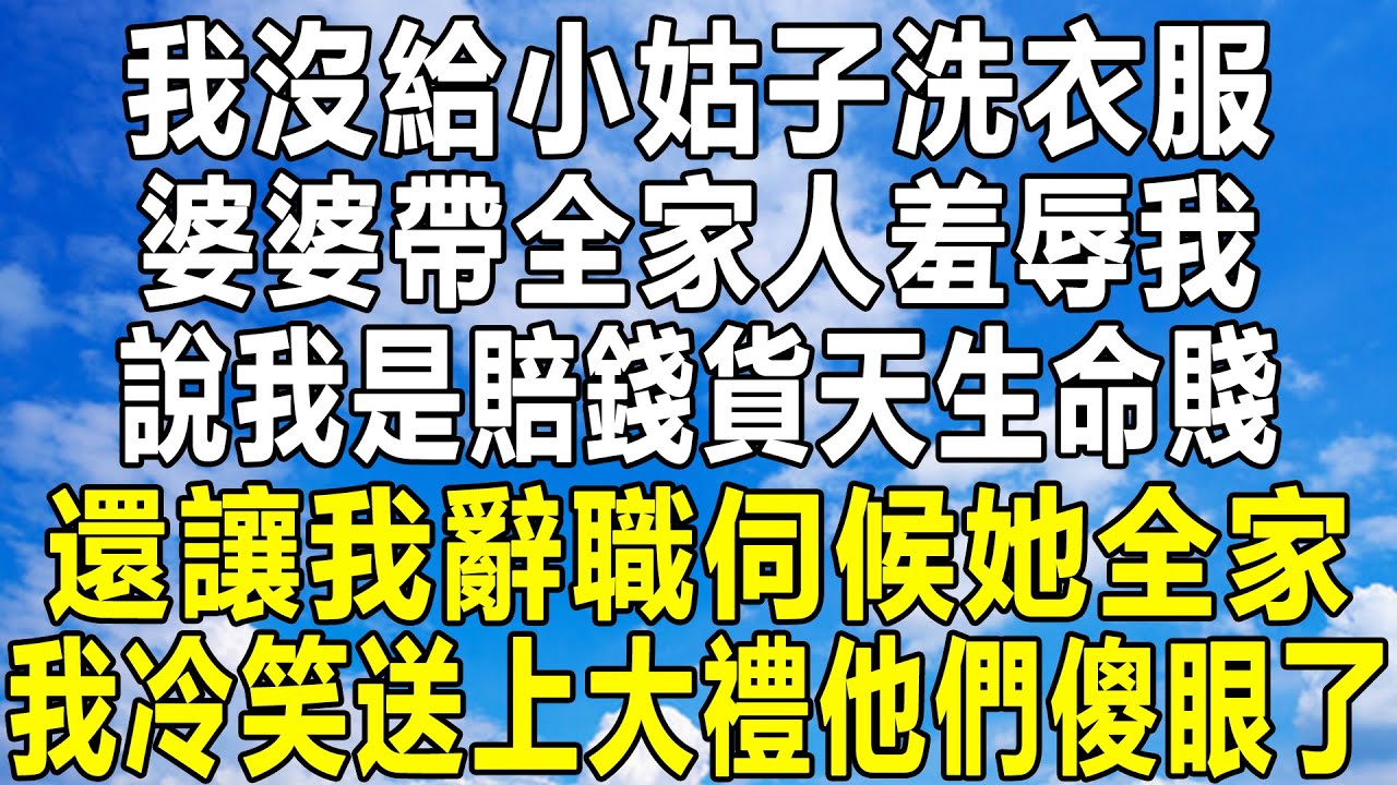 我和總裁分手3年！他突然出現在我家門口！我還大著肚子牽著1歲兒子！總裁問我跟誰生的小野種！可他抬眼見兒子竟愣住了！#幸福敲門 #為人處世 #生活經驗 #情感故事