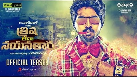 Trisha Leda Nayanathara  Official Teaser | G. V. Prakash Kumar, Anandhi, Manisha Yadav, Simran